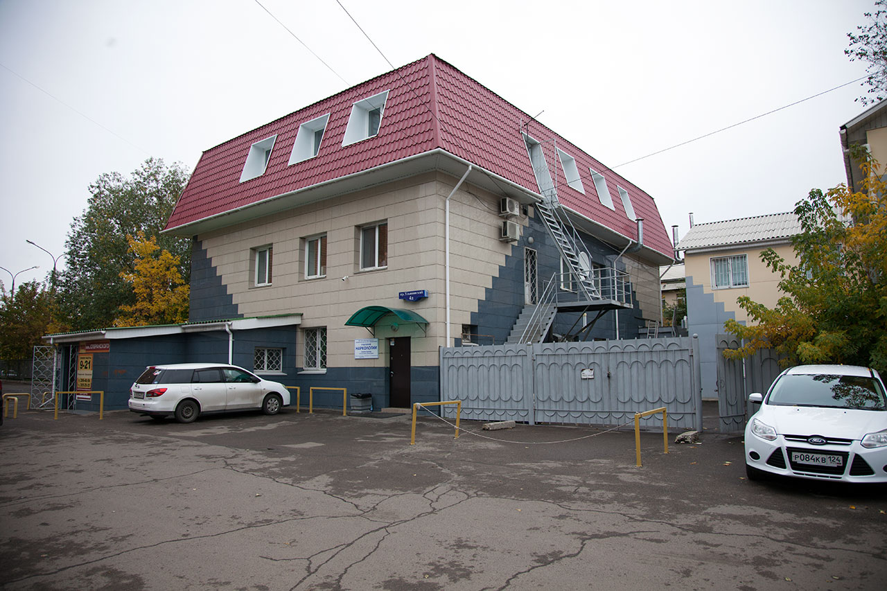 Твой выбор г. Красноярск