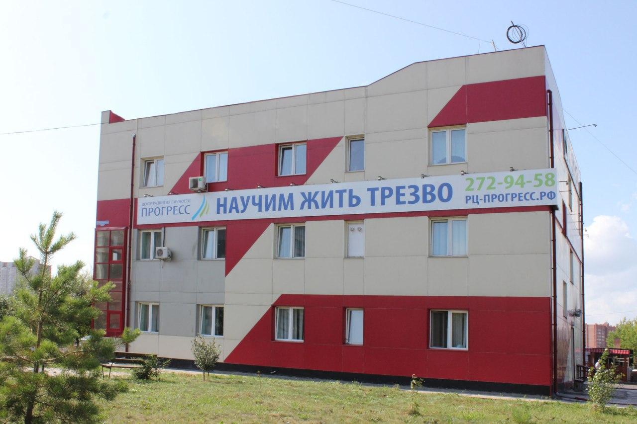 Прогресс г.Красноярск